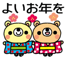 Honobonokuma-Christmas&Happy new year! sticker #14449068