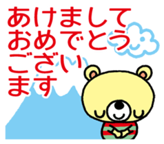 Honobonokuma-Christmas&Happy new year! sticker #14449069
