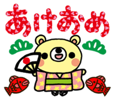 Honobonokuma-Christmas&Happy new year! sticker #14449072