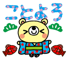 Honobonokuma-Christmas&Happy new year! sticker #14449073