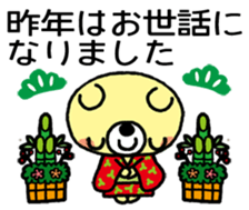 Honobonokuma-Christmas&Happy new year! sticker #14449077