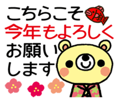 Honobonokuma-Christmas&Happy new year! sticker #14449078