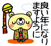 Honobonokuma-Christmas&Happy new year! sticker #14449079