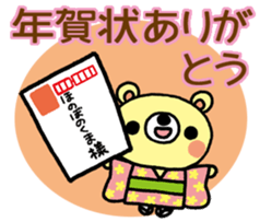 Honobonokuma-Christmas&Happy new year! sticker #14449080