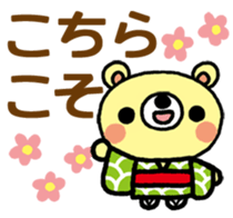 Honobonokuma-Christmas&Happy new year! sticker #14449082