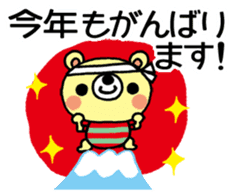 Honobonokuma-Christmas&Happy new year! sticker #14449083