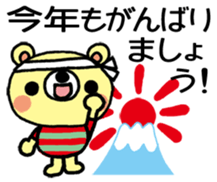 Honobonokuma-Christmas&Happy new year! sticker #14449086