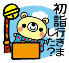 Honobonokuma-Christmas&Happy new year! sticker #14449091