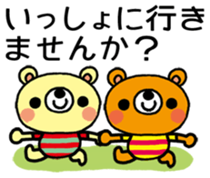 Honobonokuma-Christmas&Happy new year! sticker #14449092