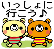 Honobonokuma-Christmas&Happy new year! sticker #14449093