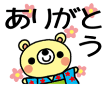 Honobonokuma-Christmas&Happy new year! sticker #14449095