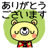 Honobonokuma-Christmas&Happy new year! sticker #14449096