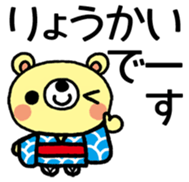 Honobonokuma-Christmas&Happy new year! sticker #14449097