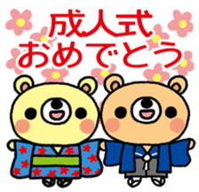 Honobonokuma-Christmas&Happy new year! sticker #14449099
