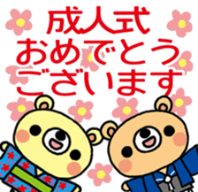 Honobonokuma-Christmas&Happy new year! sticker #14449100