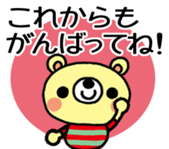 Honobonokuma-Christmas&Happy new year! sticker #14449101