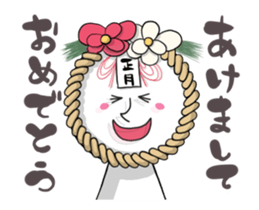 Vibration in New Year sticker #14449006