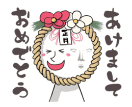 Vibration in New Year sticker #14449008