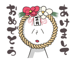 Vibration in New Year sticker #14449009