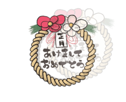 Vibration in New Year sticker #14449012