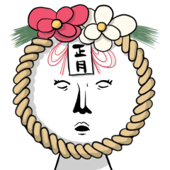 Vibration in New Year