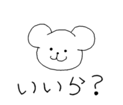 kumaa,shizuoka language sticker #14368406