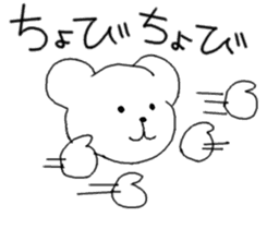 kumaa,shizuoka language sticker #14368411