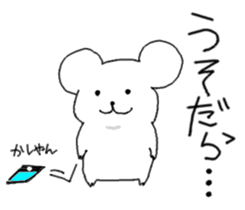 kumaa,shizuoka language sticker #14368416