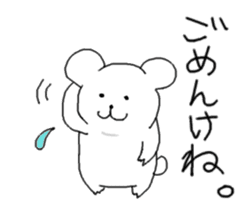 kumaa,shizuoka language sticker #14368420