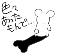 kumaa,shizuoka language sticker #14368424