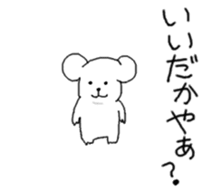 kumaa,shizuoka language sticker #14368426