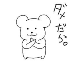 kumaa,shizuoka language sticker #14368428