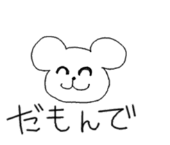 kumaa,shizuoka language sticker #14368434