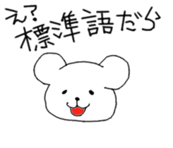 kumaa,shizuoka language sticker #14368436