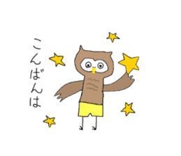 Shorts Owl sticker #14368544