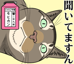 Nyanko school(PART7) sticker #14368558