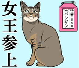 Nyanko school(PART7) sticker #14368559