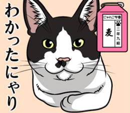 Nyanko school(PART7) sticker #14368562