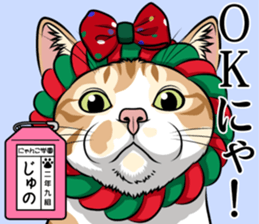 Nyanko school(PART7) sticker #14368563