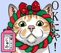 Nyanko school(PART7) sticker #14368563