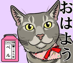 Nyanko school(PART7) sticker #14368565