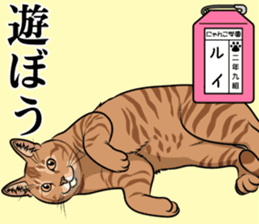 Nyanko school(PART7) sticker #14368566