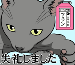 Nyanko school(PART7) sticker #14368567