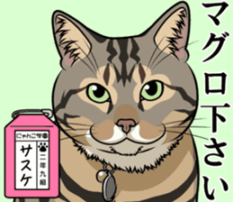 Nyanko school(PART7) sticker #14368569