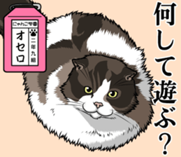 Nyanko school(PART7) sticker #14368570