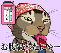 Nyanko school(PART7) sticker #14368573