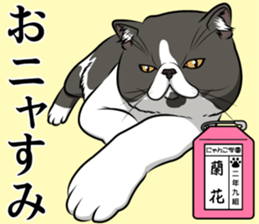 Nyanko school(PART7) sticker #14368574