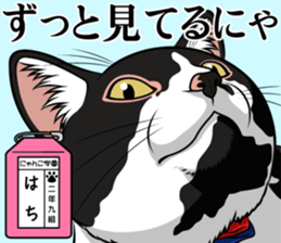 Nyanko school(PART7) sticker #14368575