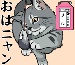 Nyanko school(PART7) sticker #14368578