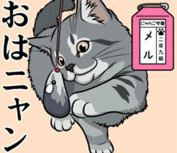 Nyanko school(PART7) sticker #14368578